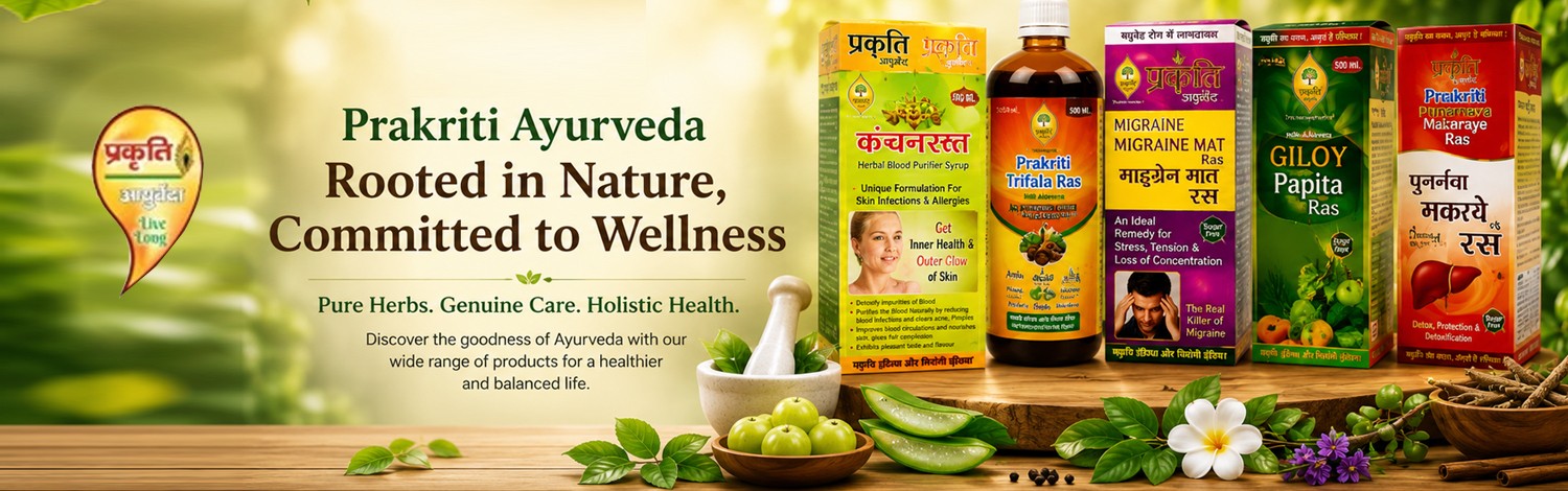 Prakriti Ayurveda – Trusted Ayurvedic & Herbal Wellness Products