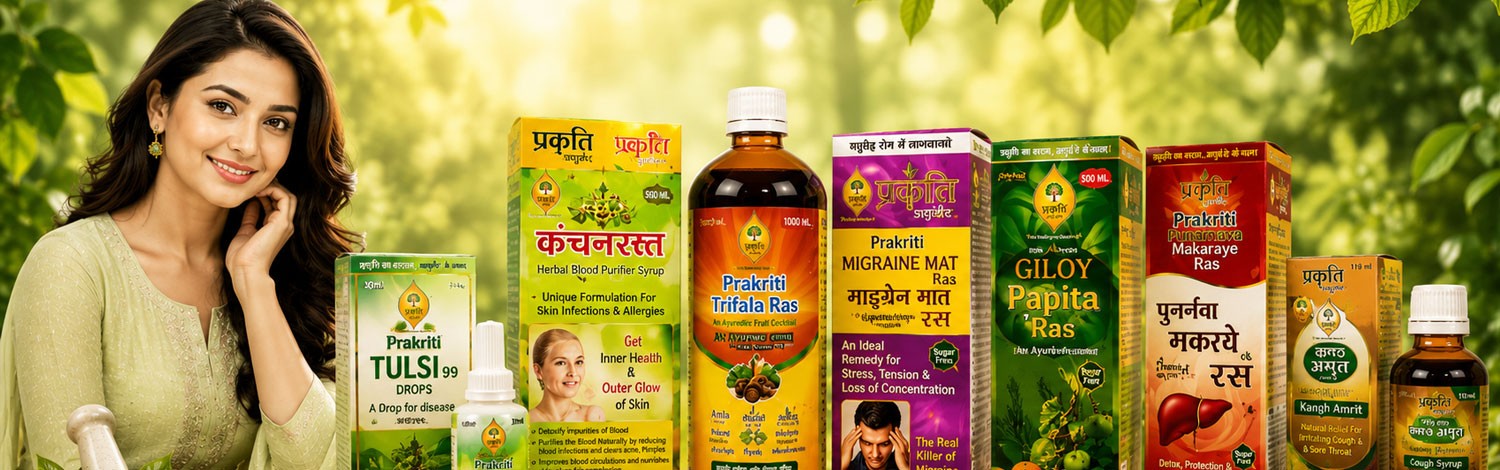 Prakriti Ayurveda – Trusted Ayurvedic & Herbal Wellness Products