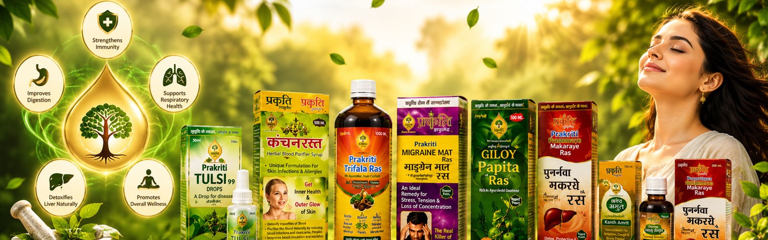 Prakriti Ayurveda – Trusted Ayurvedic & Herbal Wellness Products