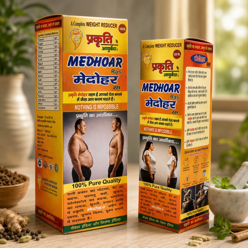 Prakriti Medhoar Ras